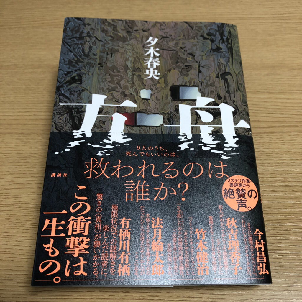 裏一部 筆塗り有り 『おむすび』有木 春来+stbp.com.br